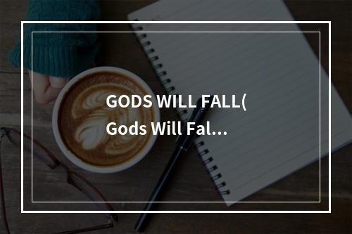 GODS WILL FALL(Gods Will Fall是什么游戏 Gods Will Falll游戏介绍  )